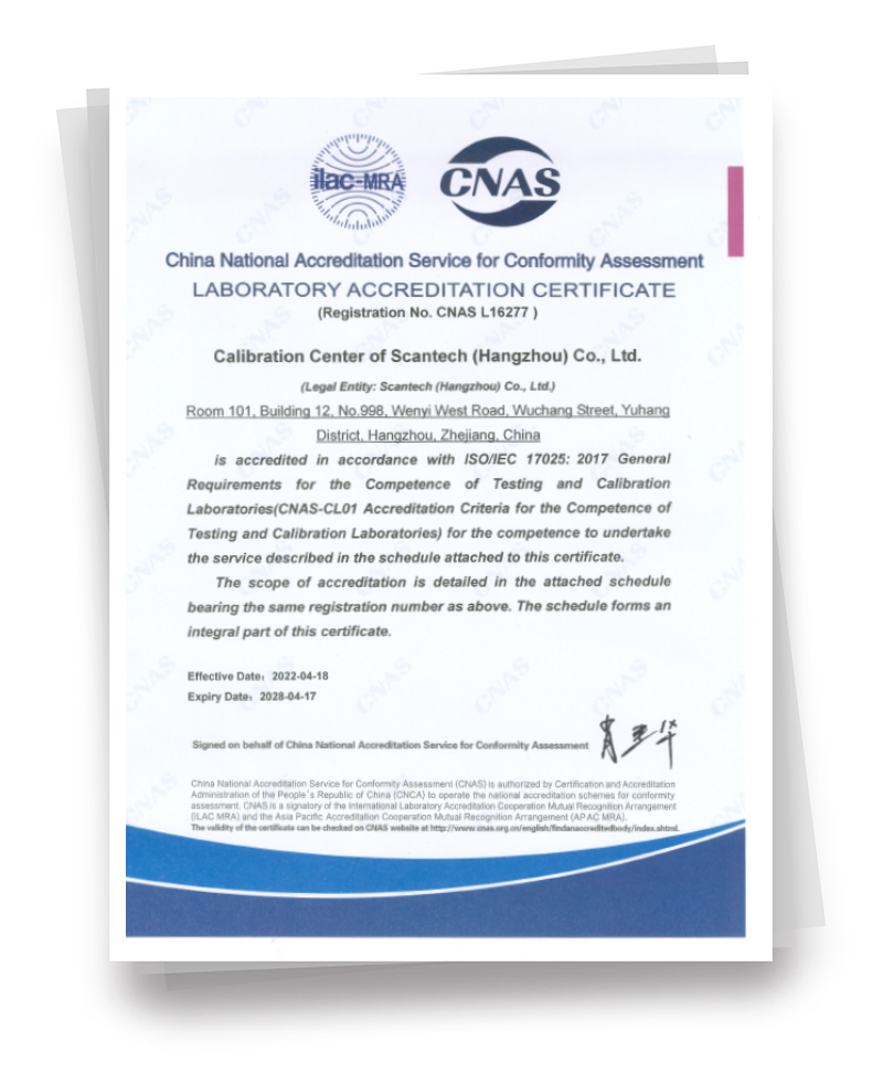 CNAS laboratory accreditation certificate 1